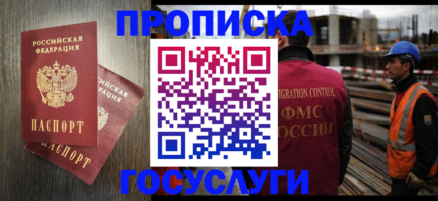 регистрация для дет. сада в Тейково